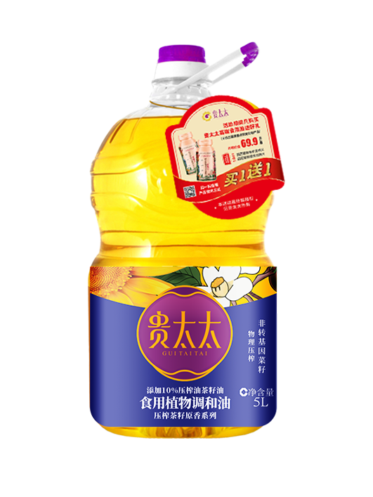 壓榨茶籽原香系列